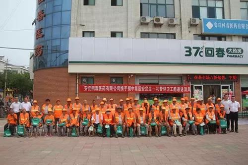 bte365官网-不凡成就非凡,相信品牌力量