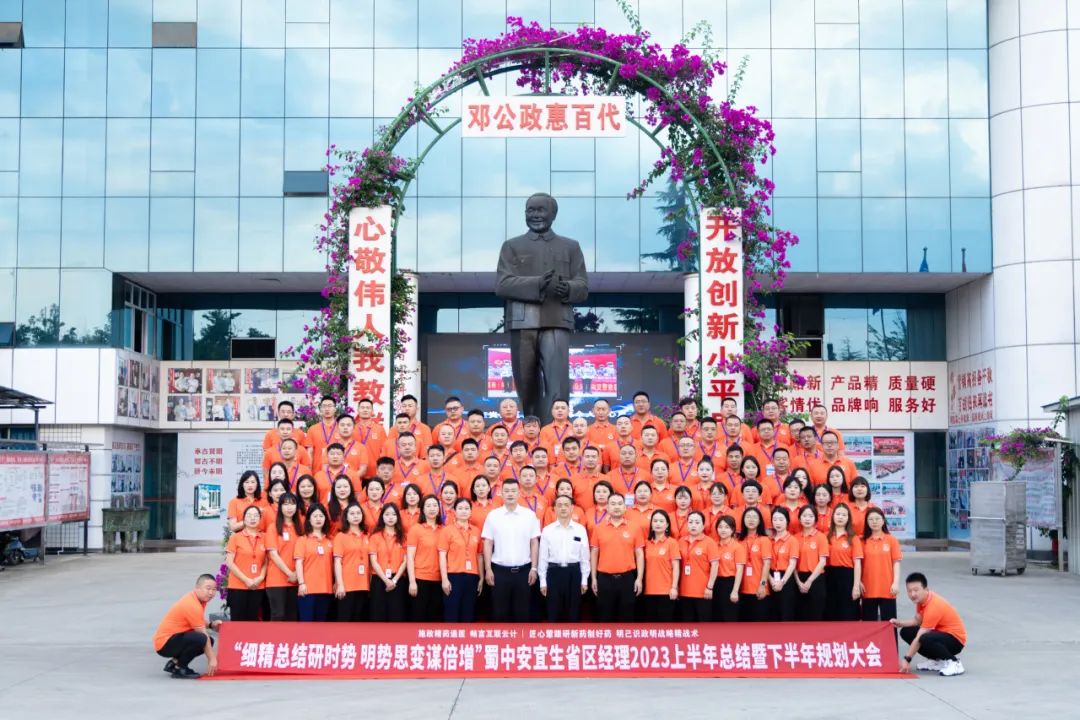 bte365官网-不凡成就非凡,相信品牌力量