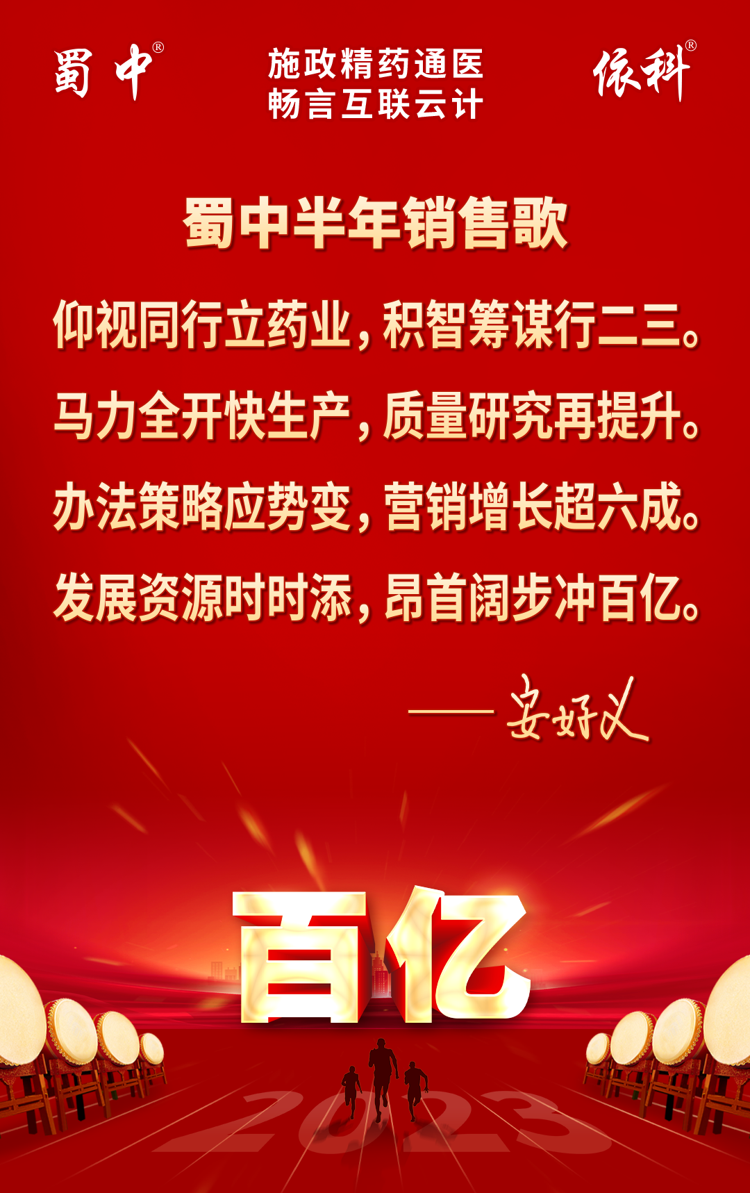 bte365官网-不凡成就非凡,相信品牌力量