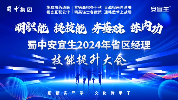 bte365官网-不凡成就非凡,相信品牌力量