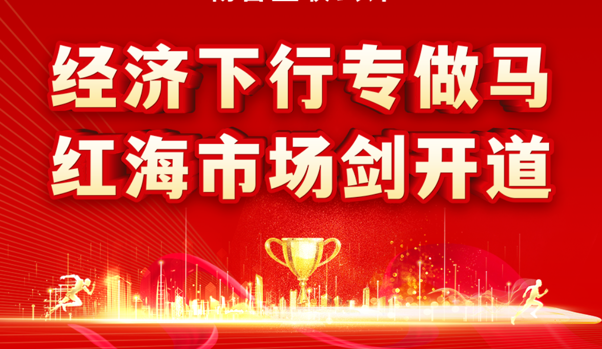 bte365官网-不凡成就非凡,相信品牌力量