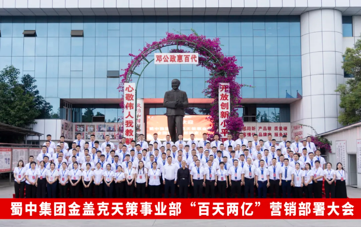 bte365官网-不凡成就非凡,相信品牌力量