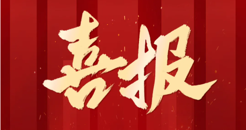 bte365官网-不凡成就非凡,相信品牌力量