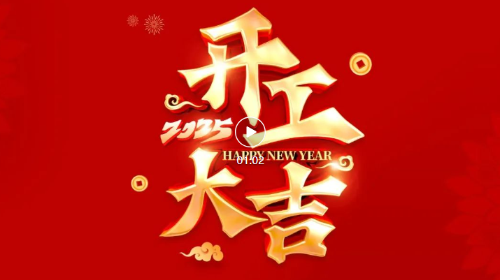 bte365官网-不凡成就非凡,相信品牌力量