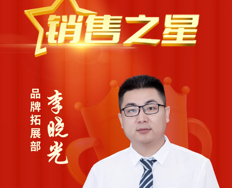 bte365官网-不凡成就非凡,相信品牌力量