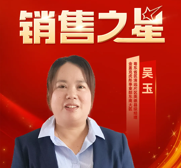 bte365官网-不凡成就非凡,相信品牌力量