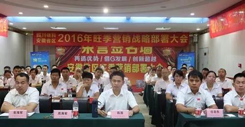 bte365官网-不凡成就非凡,相信品牌力量