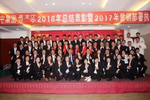 bte365官网-不凡成就非凡,相信品牌力量