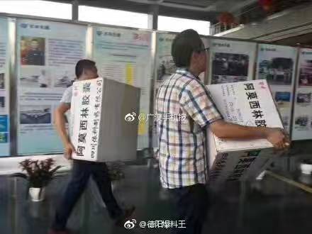 bte365官网-不凡成就非凡,相信品牌力量