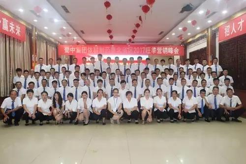 bte365官网-不凡成就非凡,相信品牌力量