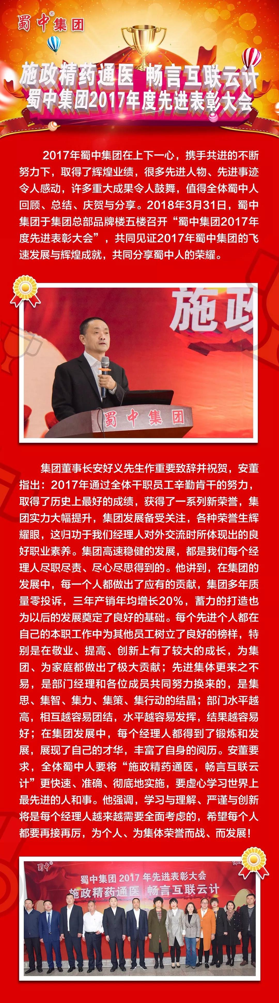 bte365官网-不凡成就非凡,相信品牌力量